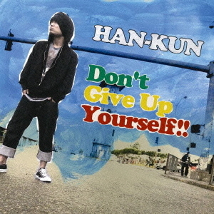 Don’t　Give　Up　Yourself！！
