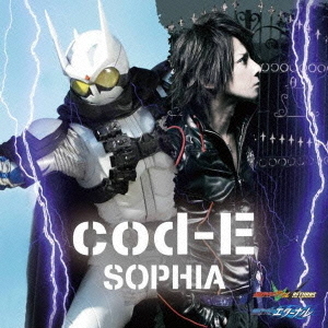 cod－E　?Eの暗号?
