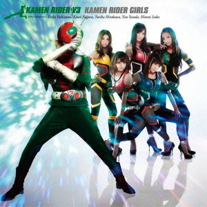 KAMEN　RIDER　V3