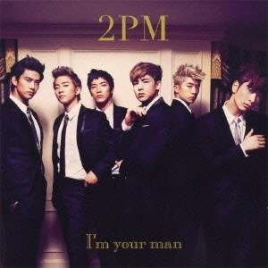 I’m　your　man