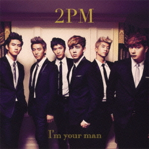 I’m　your　man