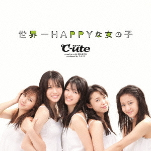 世界一HAPPYな女の子（初回生産限定盤B）