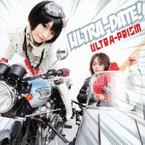 ULTRA－DATE！