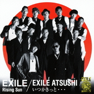 Rising　Sun／いつかきっと…