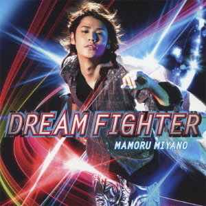 DREAM　FIGHTER