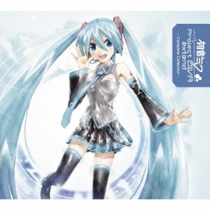 初音ミク　－Project　DIVA－　extend　Complete　Collection