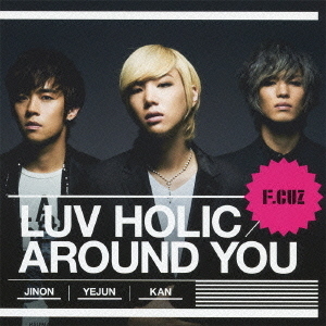 LUV HOLIC/AROUND YOU(初回盤)