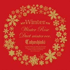 Winter　?Winter　Rose／Duet　－winter　ver．－?