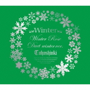 Winter　?Winter　Rose／Duet　－winter　ver．－?