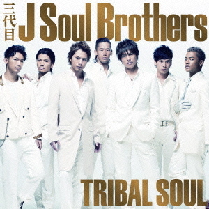 TRIBAL　SOUL