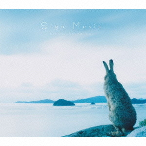Sign　Music