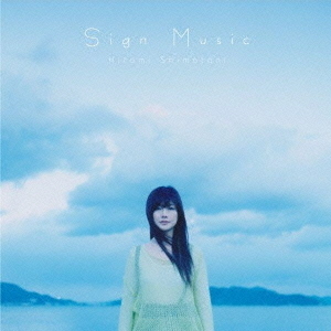 Sign　Music