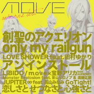 anim．o．v．e　BEST