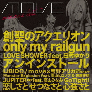 anim．o．v．e　BEST