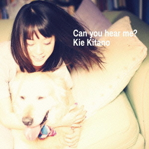 Can　you　hear　me？