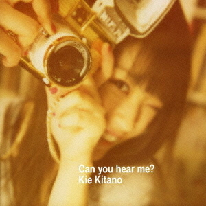Can　you　hear　me？