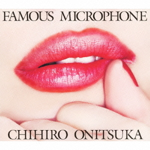 FAMOUS　MICROPHONE