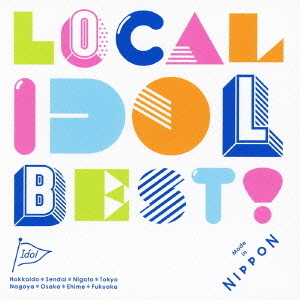 LOCAL　IDOL　BEST！