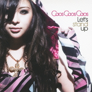 Let’s　stand　up