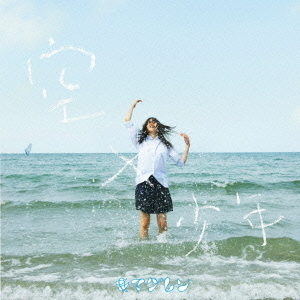 空×少年