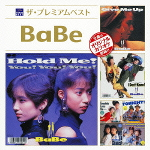 ザ　プレミアムベスト　BaBe