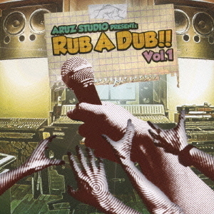 ARUZ　STUDIO　PRESENTz　RUB　A　DUB！！　Vol．1