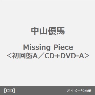 Missing　Piece