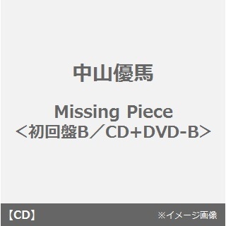 Missing　Piece