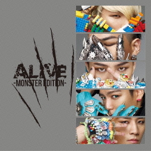 ALIVE　－MONSTER　EDITION－