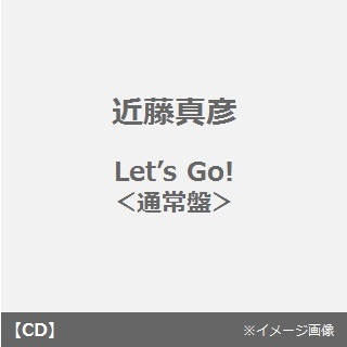 Let’s　Go！