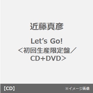 Let’s　Go！（初回生産限定盤）