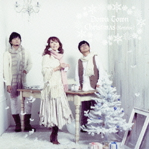 Down　Town　Christmas（Reprise）（初回生産限定盤）