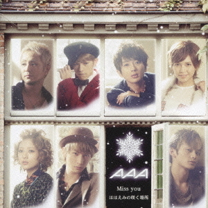 Miss　you／ほほえみの咲く場所
