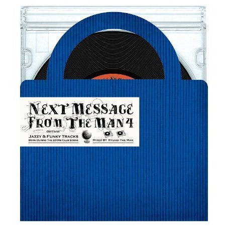Next　Message　From　The　Man4