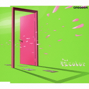 桜color