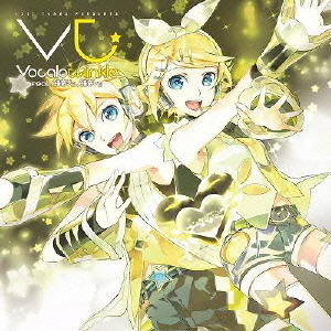 EXIT　TUNES　PRESENTS　Vocalotwinkle　feat．鏡音リン、鏡音レン