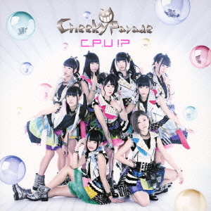 C．P．U　！？