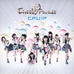 C．P．U　！？