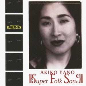 Super　Folk　Song