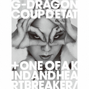 COUP　D’ETAT　［＋　ONE　OF　A　KIND　＆　HEARTBREAKER］