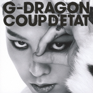 COUP D’ETAT [+ ONE OF A KIND & HEARTBREAKER]＜２CD＞