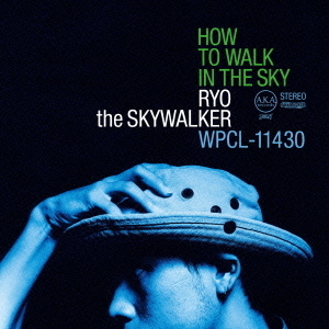 HOW　TO　WALK　IN　THE　SKY