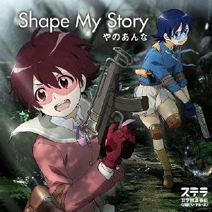 Shape　My　Story
