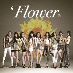 Flower／太陽と向日葵