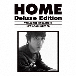 HOME　－Deluxe　Edition－