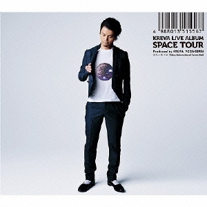 LIVE ALBUM「SPACE TOUR」（初回限定盤）