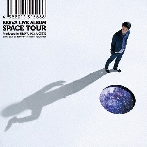 LIVE ALBUM「SPACE TOUR」