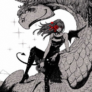This　Silence　Is　Mine／あなたとSciencE