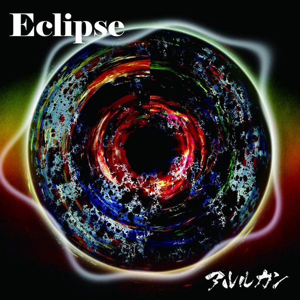 Eclipse（TYPE　B）