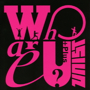 Who　are　U？　＋Plus